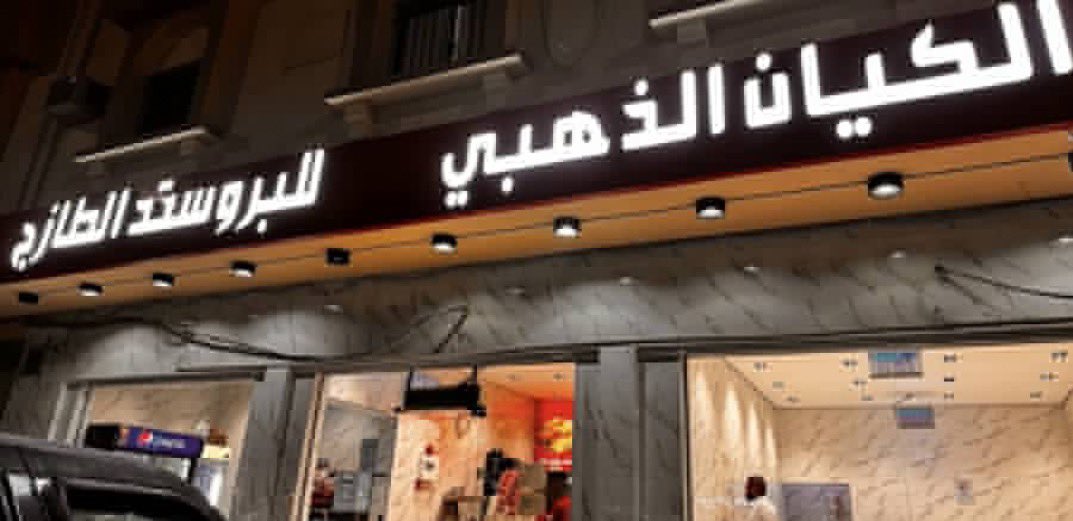 أحمّد ألمركزي tweet media