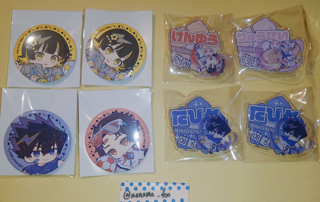 あい@推し∞に集めたい　雑多垢 tweet media