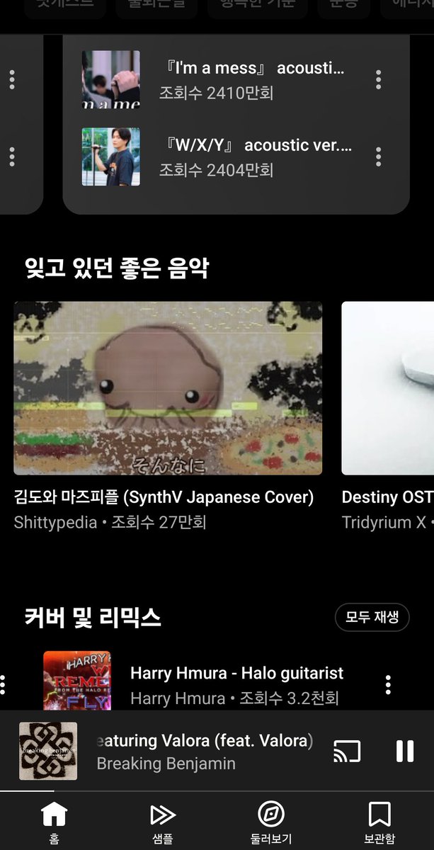 아.