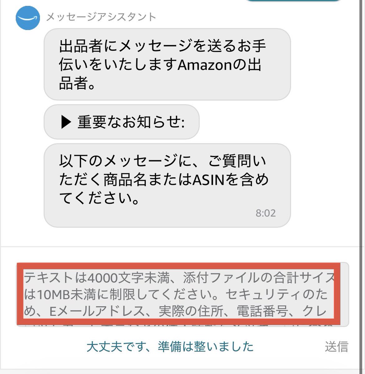tono🍙原稿中 tweet media