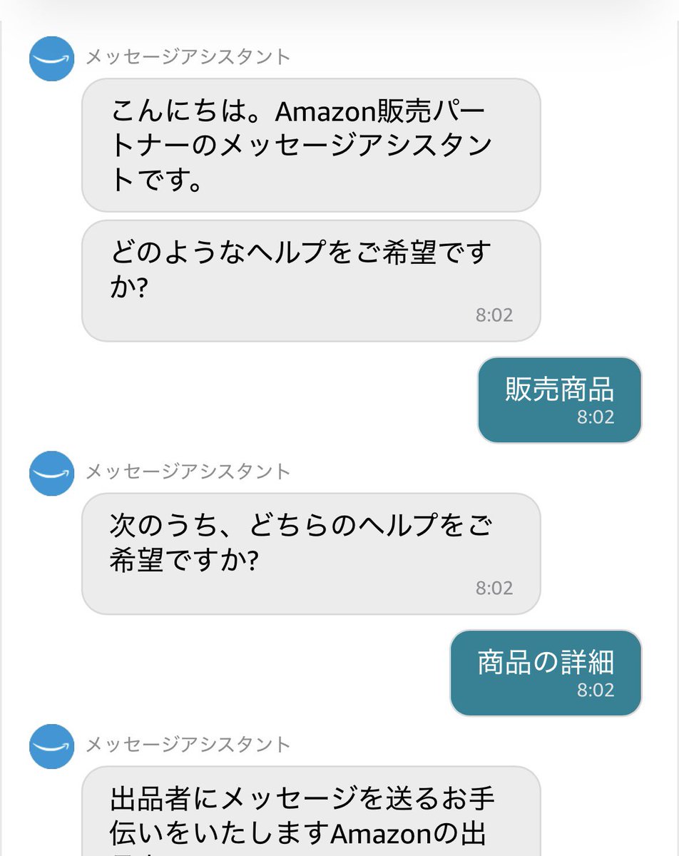 tono🍙原稿中 tweet media