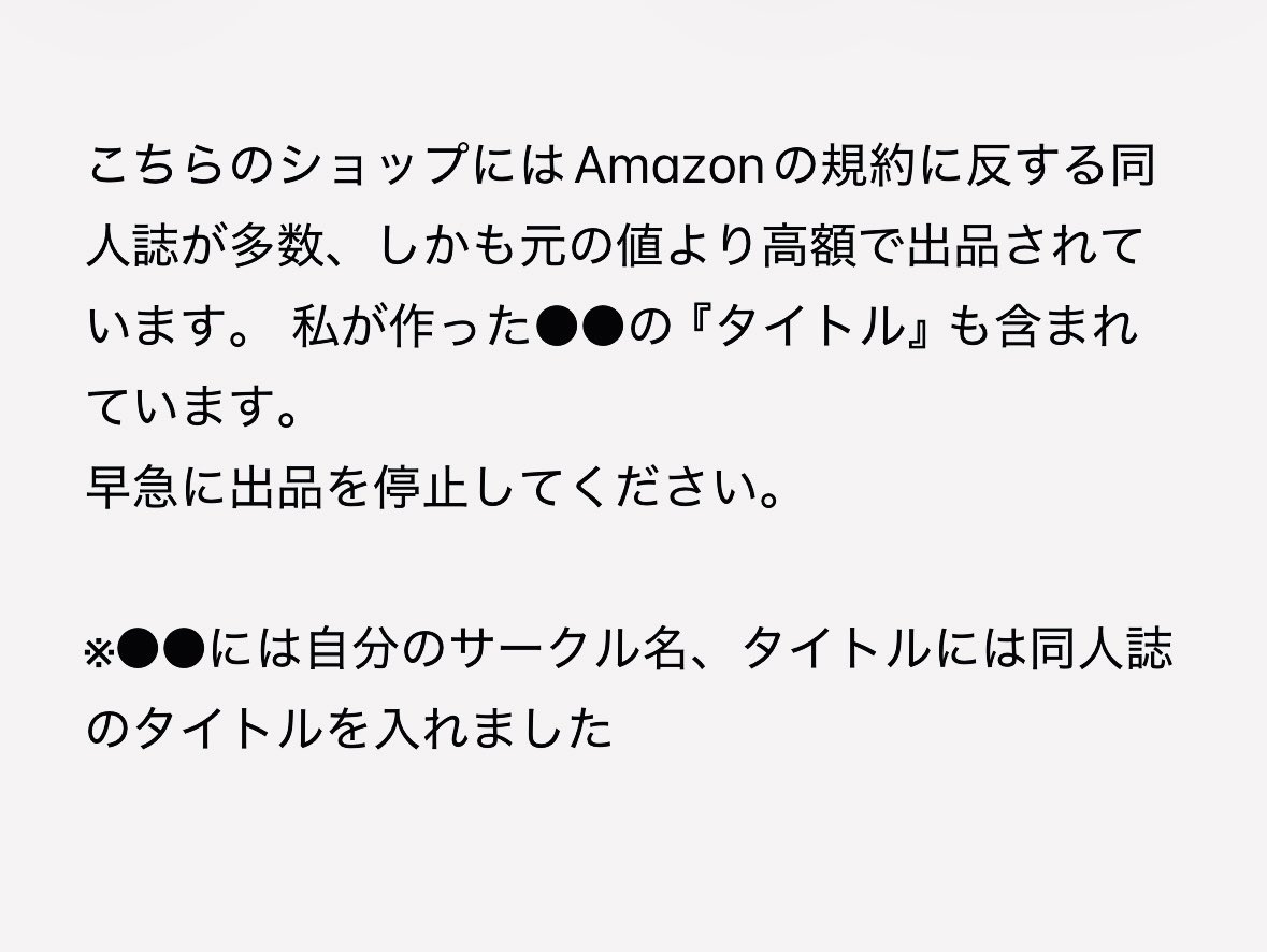 tono🍙原稿中 tweet media
