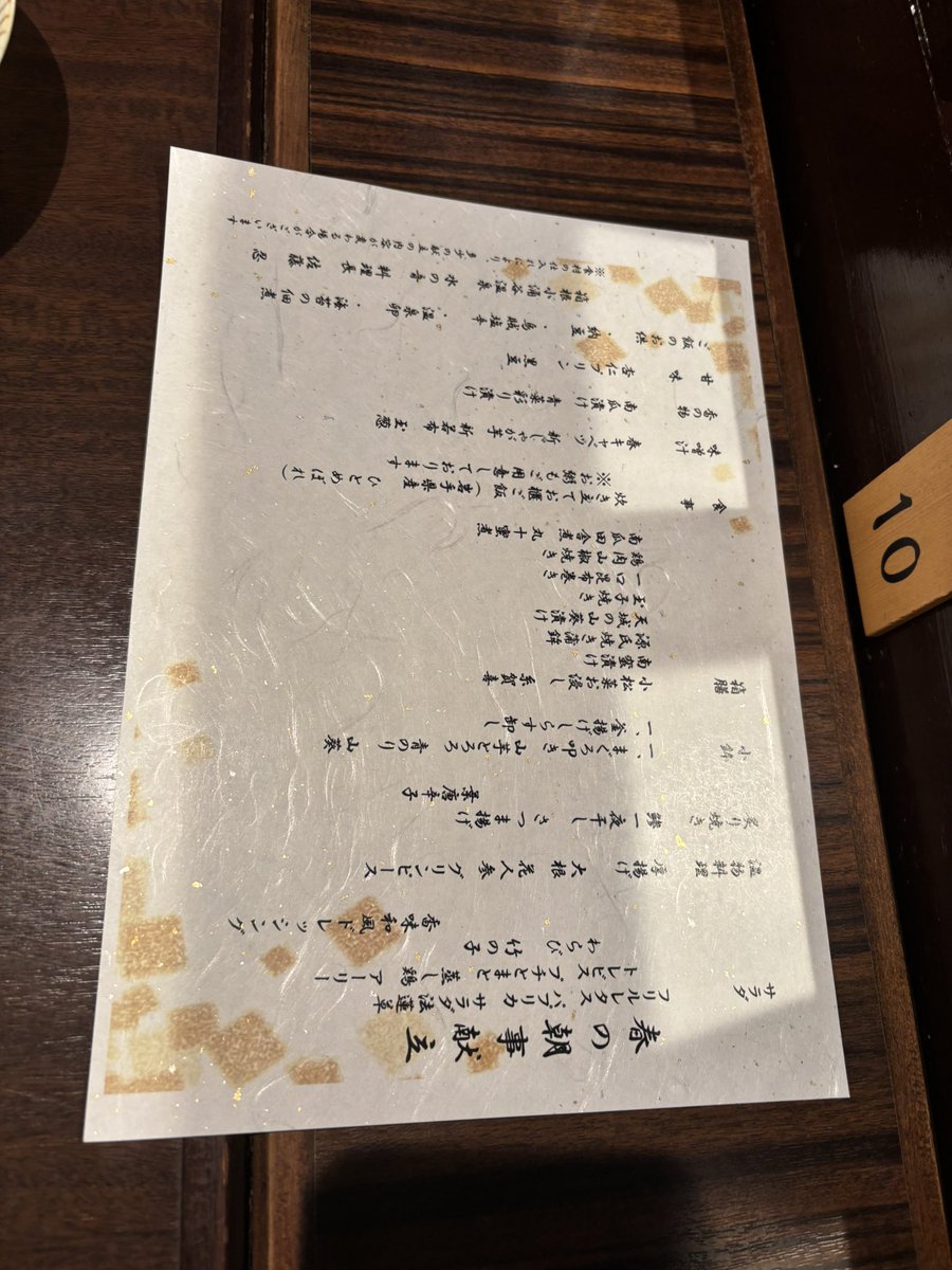 先物少年 田中 tweet media