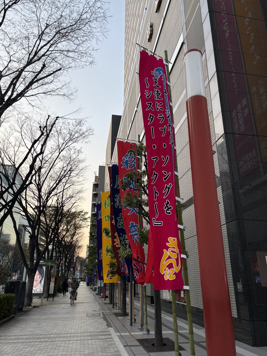 石原絵理 tweet media