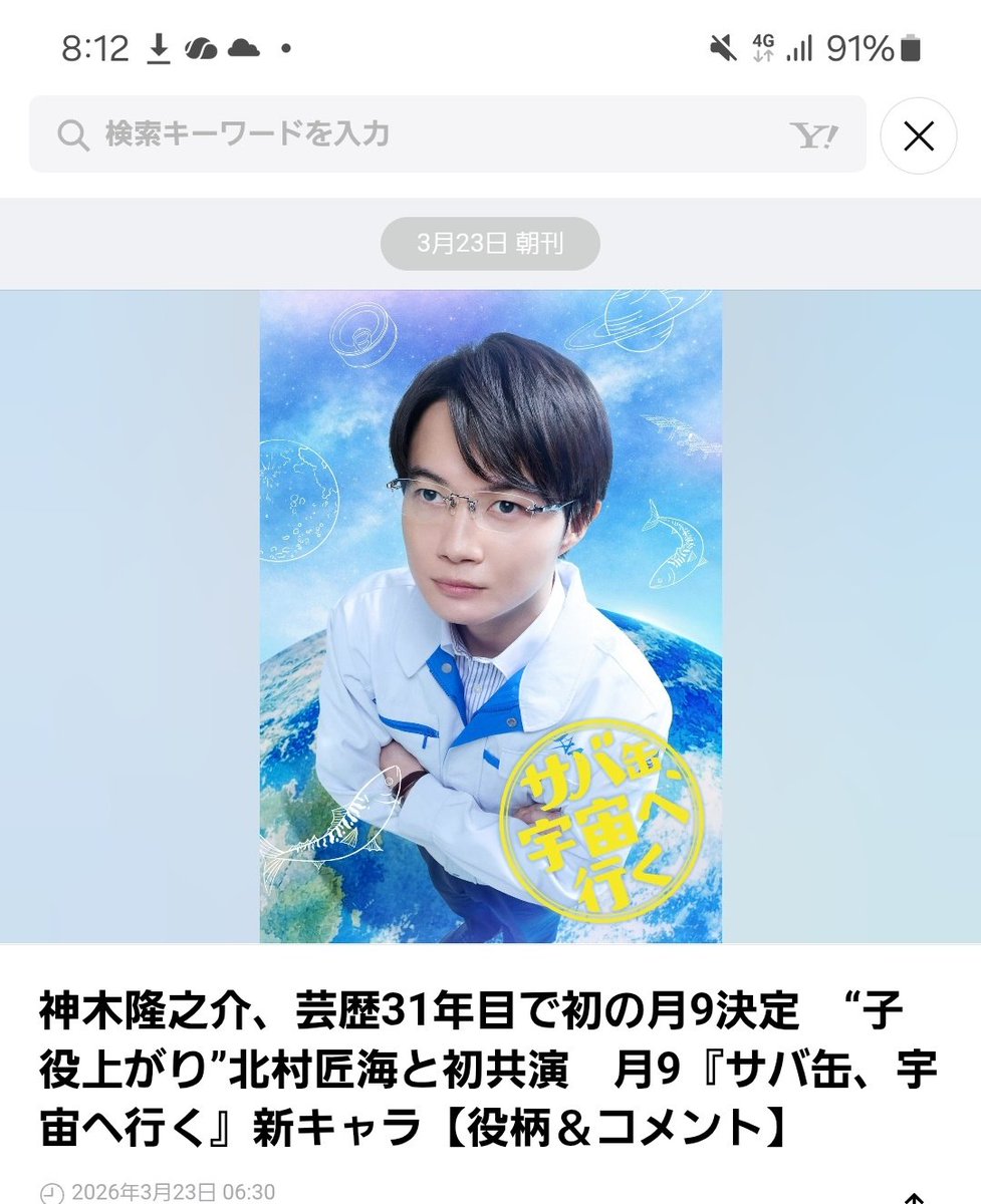 おーひん🍋QMA垢 tweet media