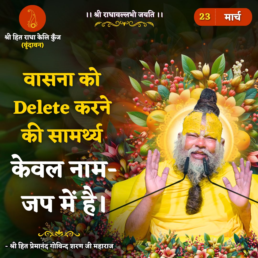 Bhajan Marg tweet media