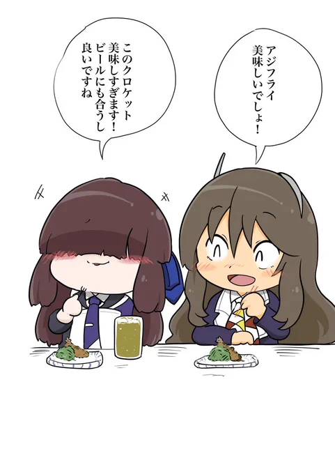 月曜日の目隠れモガドール 
