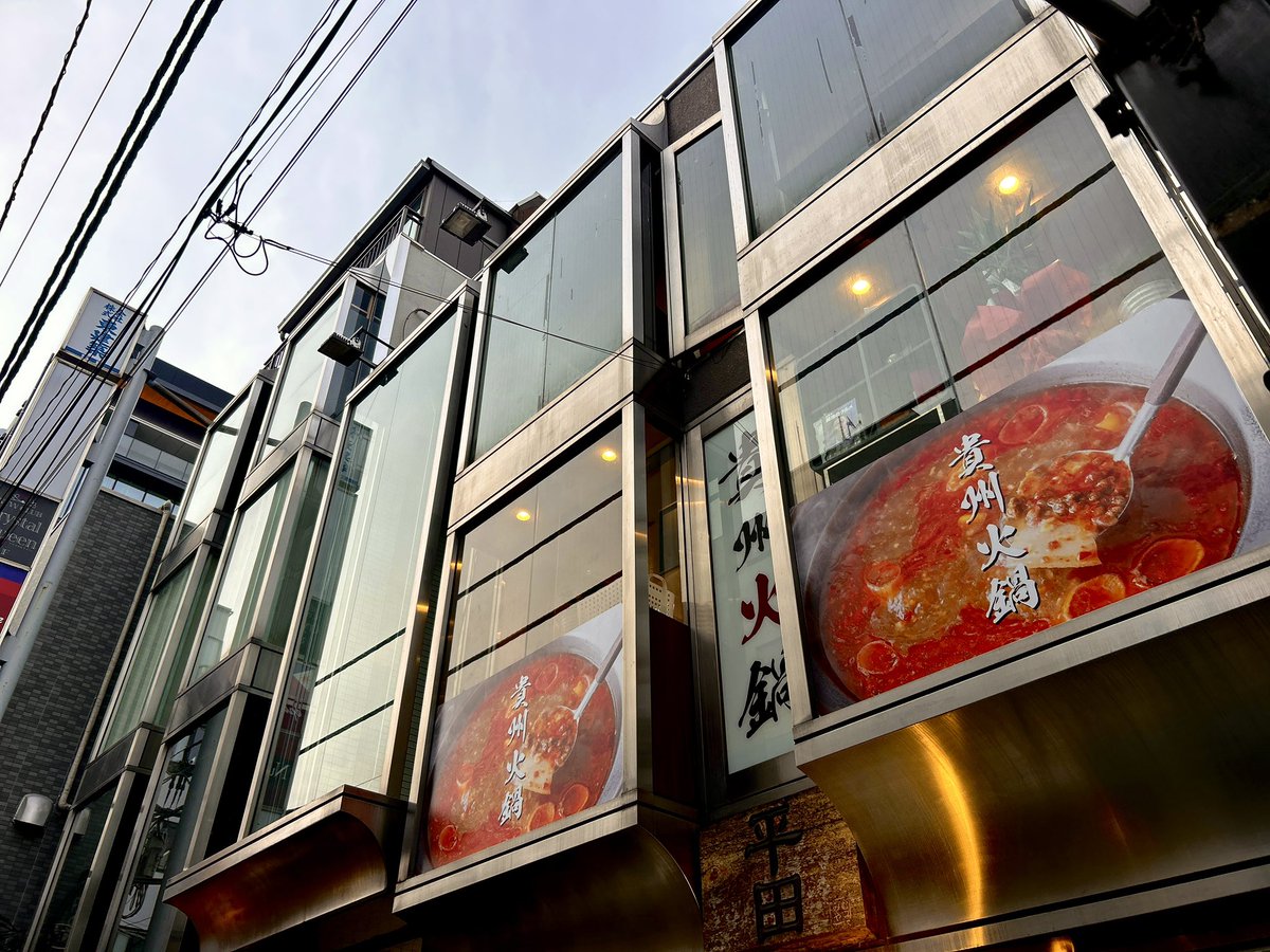 kodojo🍚孤独のグルメ非公式情報 tweet media