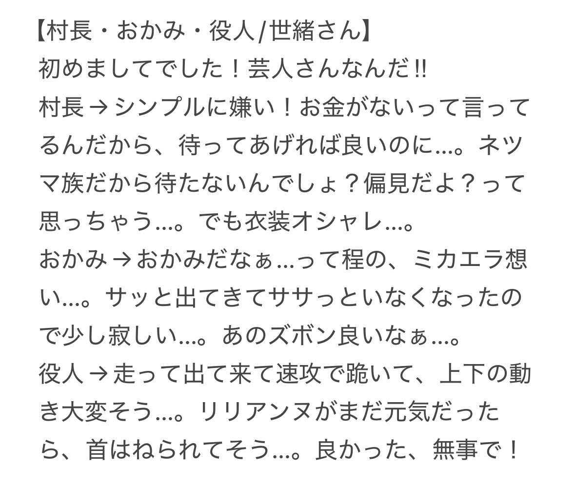 🐏🦔黒光正蔵💙🐊(旧asuka) tweet media