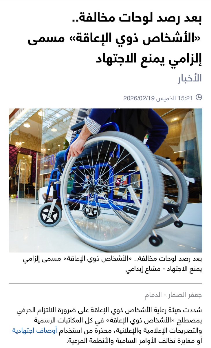 m i s s d i o r🇸🇦 tweet media