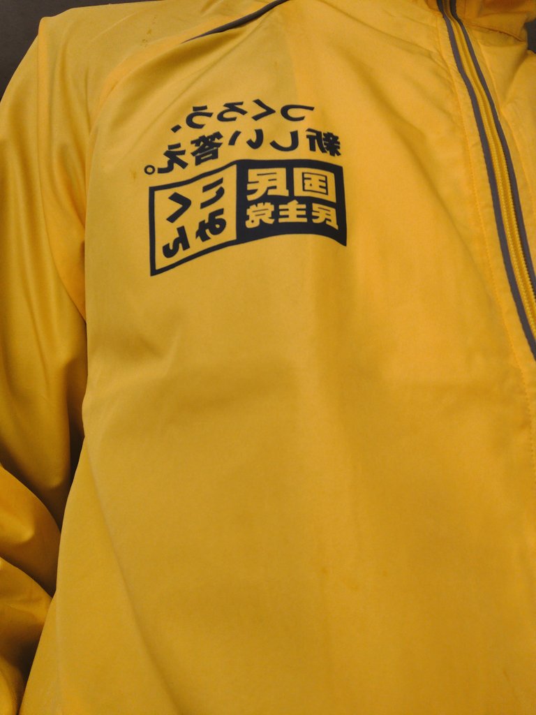 おはようございます！今日は東逗子駅でのご挨拶からスタートです👊 
さあ、逗子市民全員で、「つくろう、新しい逗子。」
#国民民主党
#逗子 
#冨田剛平