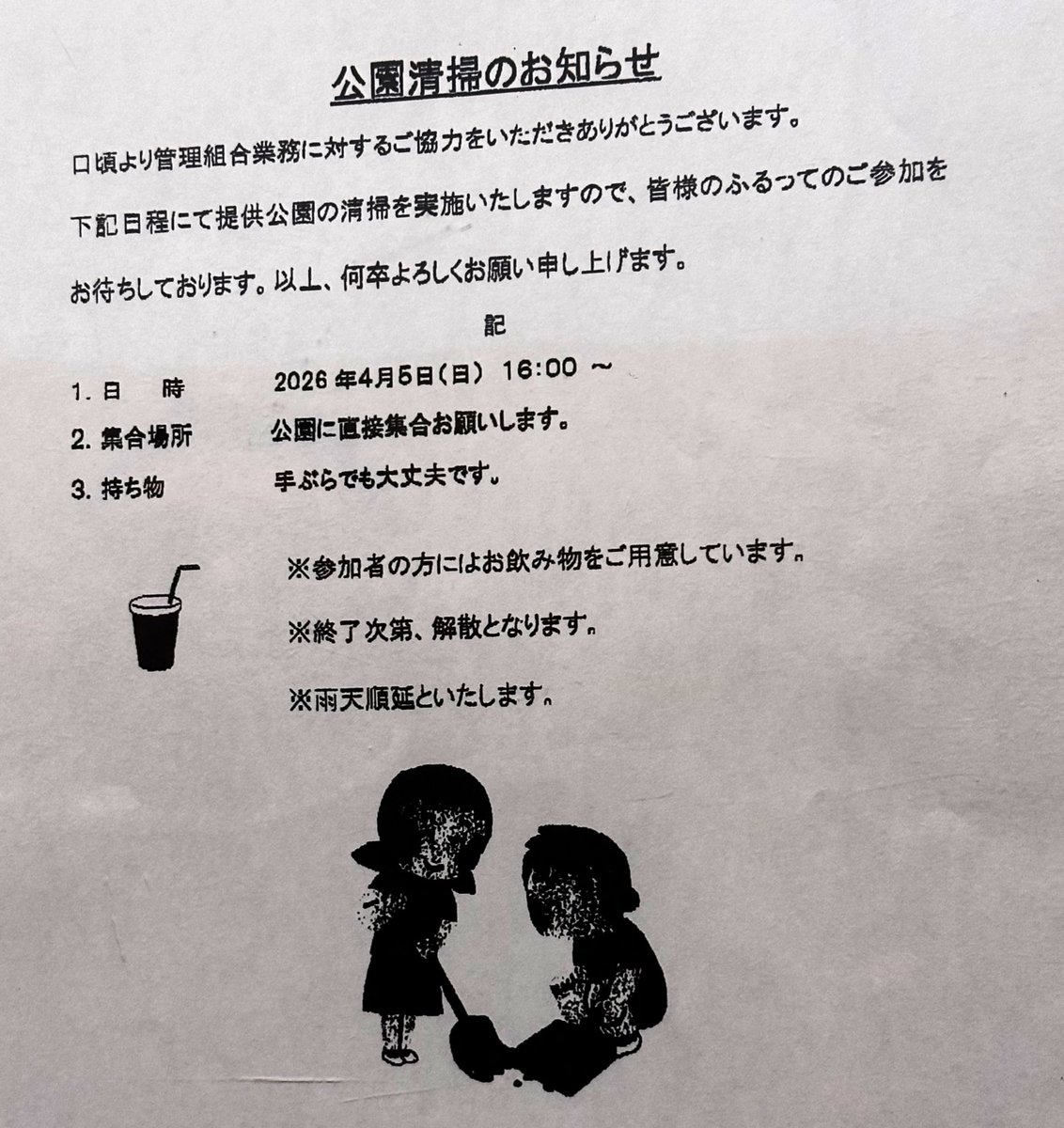 HATEGRAPHICS tweet media