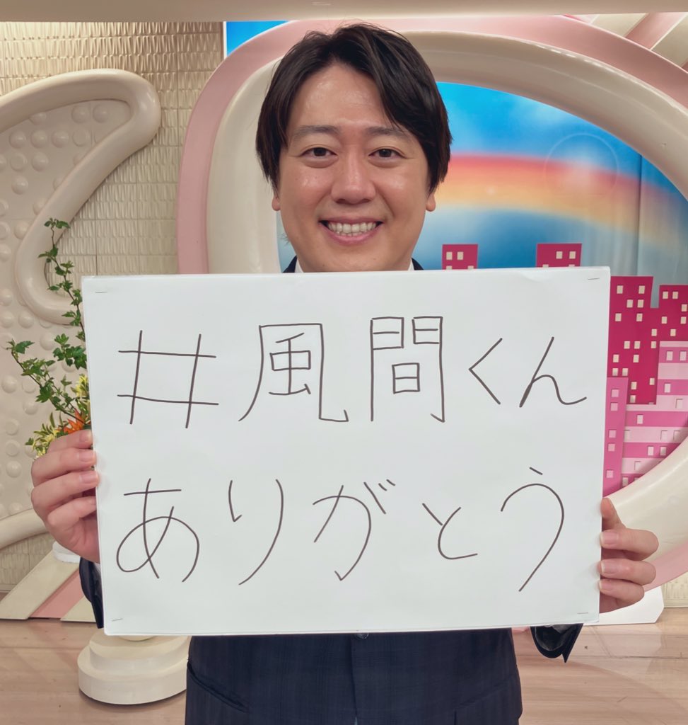 Oha!4 NEWS LIVE 公式 おはよん tweet media