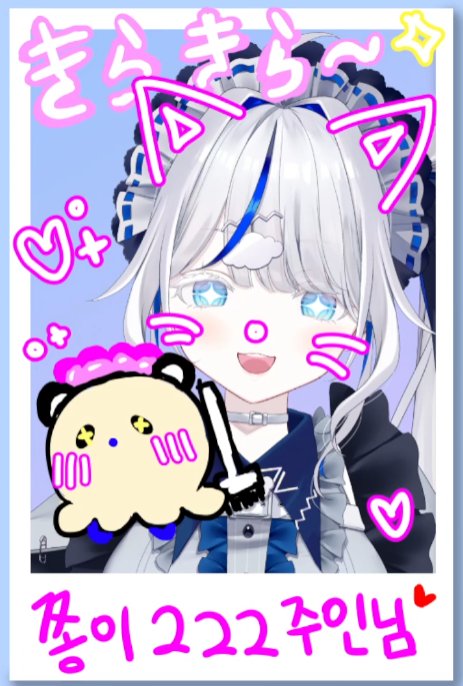 🍷🩸잔월 殘月🔫🐰 tweet media