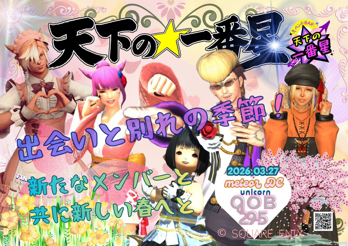 Kentaru Mupuru tweet media