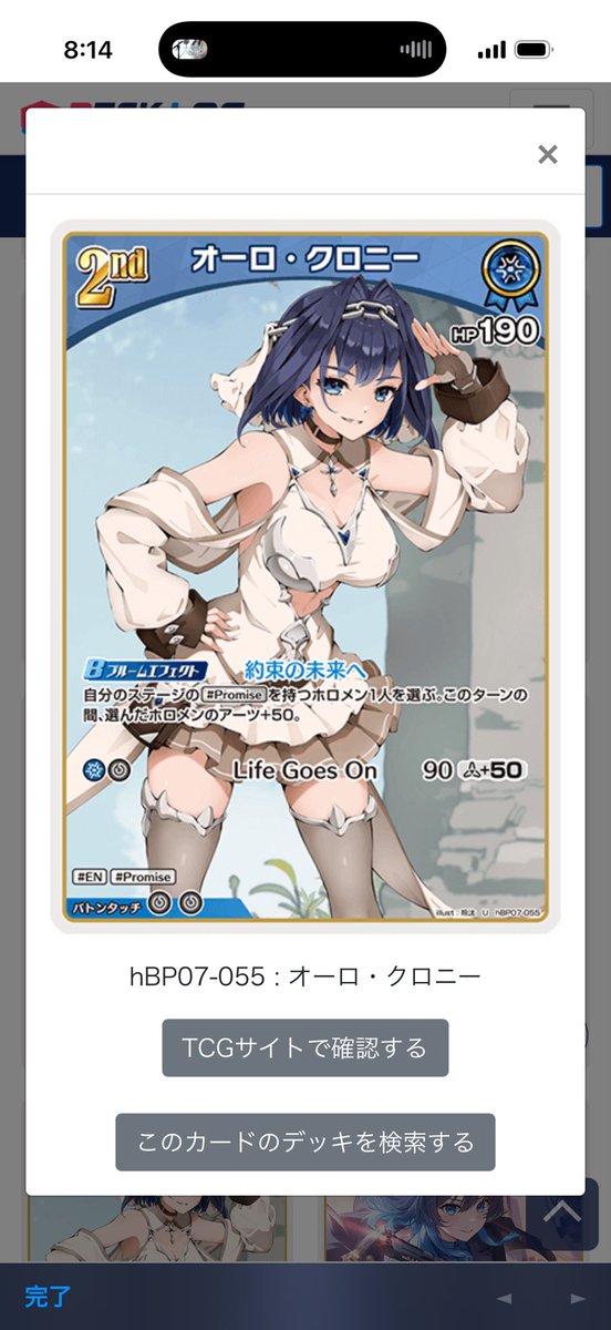 トワイライトロール tweet media