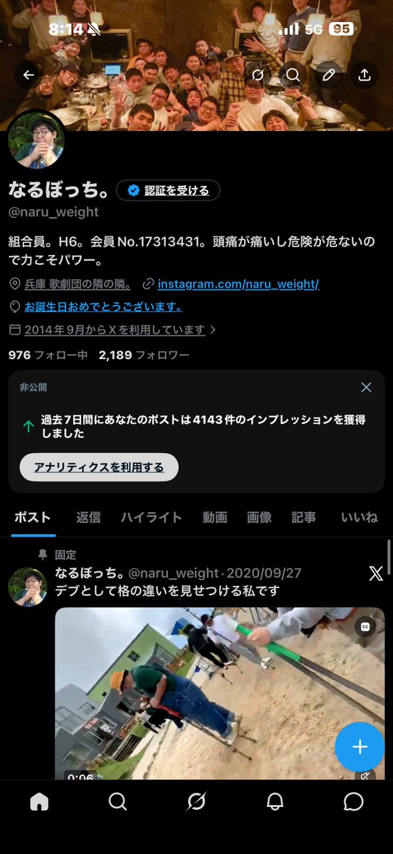 風船は飛んでくれませんでした🎈

頑張って120kg台に戻したいです🏋🏻