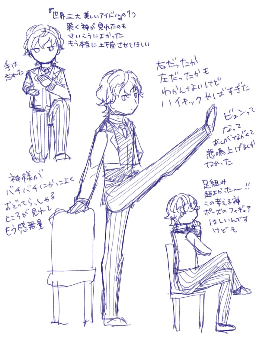 らすく tweet media