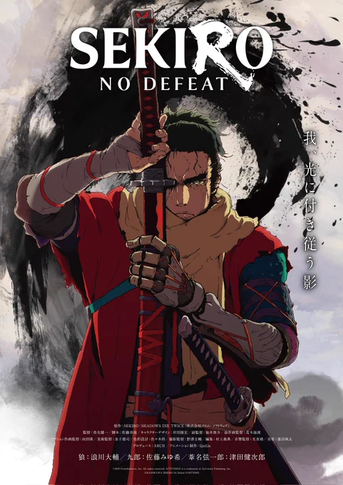 ALL 08 EPISODES of "Sekiro: No Defeat" Anime Series are `Completed Production' -Streamed exclusively on Crunchyroll in SPRING 2026 Based on video game "Sekiro: Shadows Die Twice" Directed by Kenichi Kutsuna at Qzil.‌la, the whole series described `fully hand-drawn 2D animation'