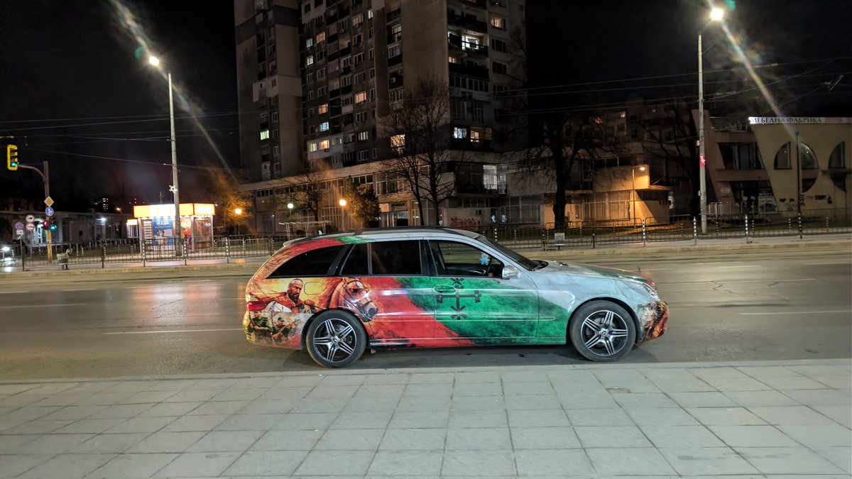 Патриотично ми е