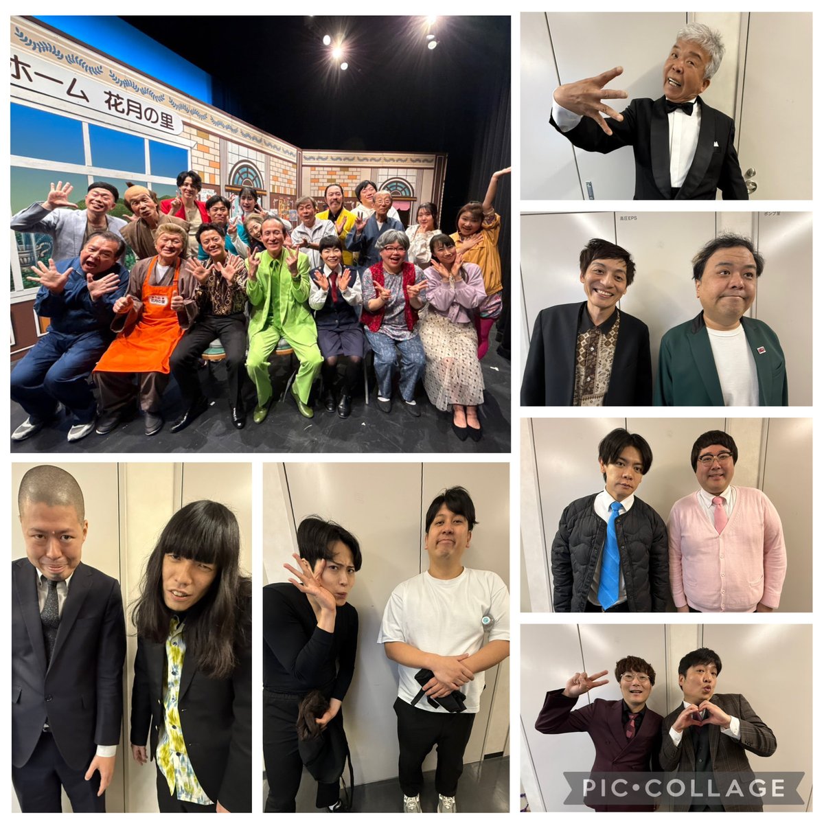 吉本新喜劇 tweet media