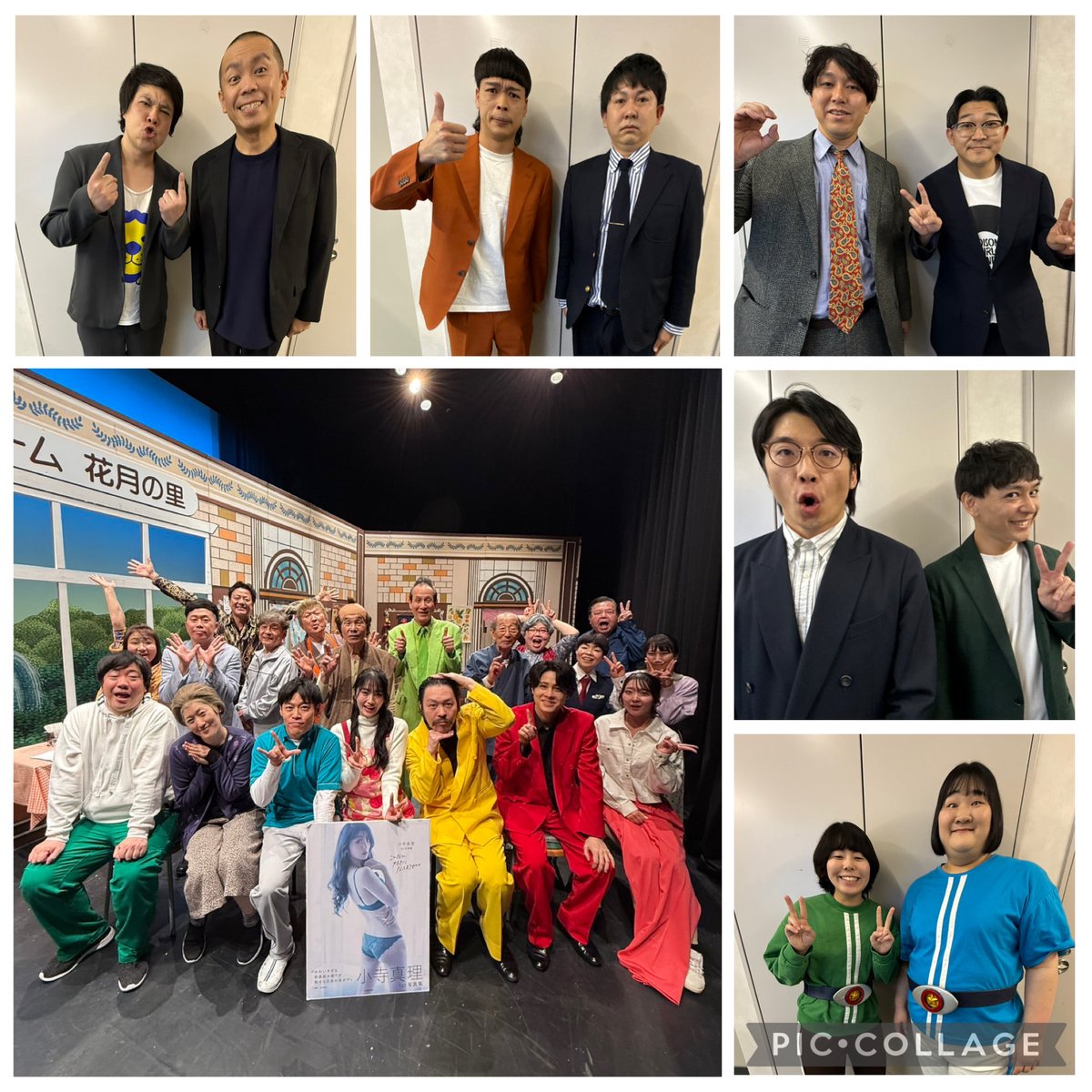 吉本新喜劇 tweet media