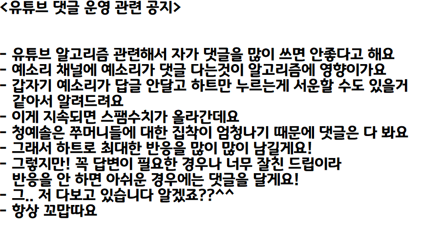 청예솔👑🏃 tweet media