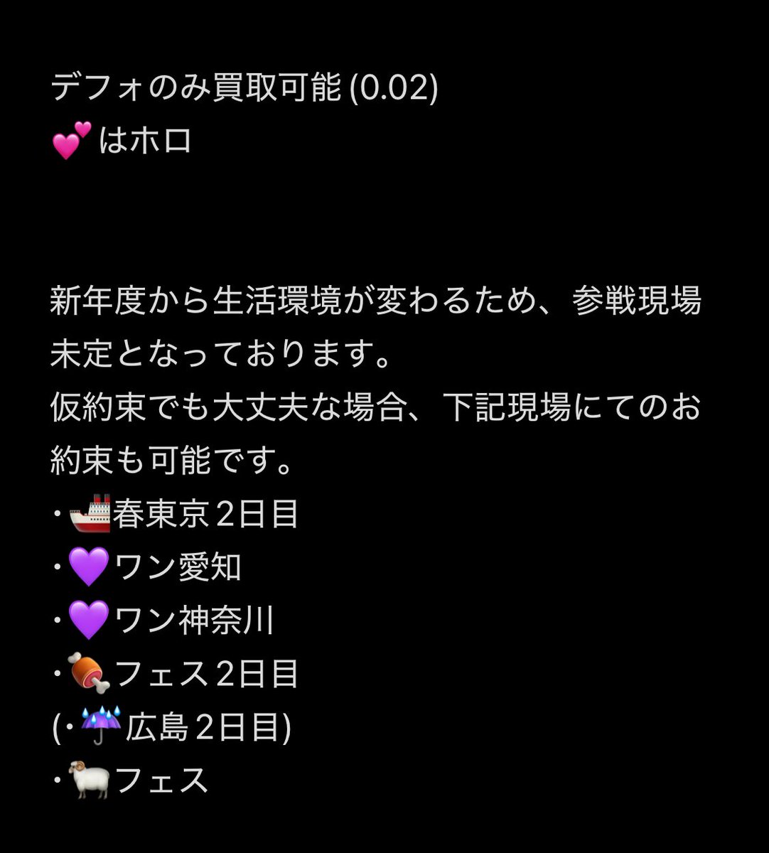 F@取引 tweet media