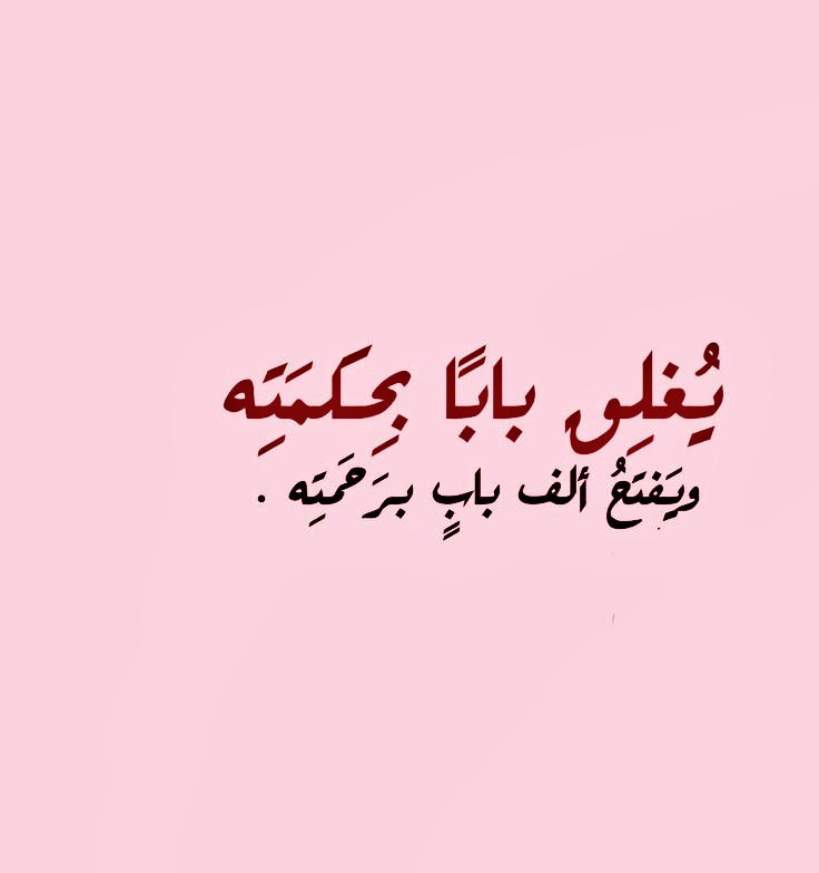 مُطمئِنةَ.! tweet media