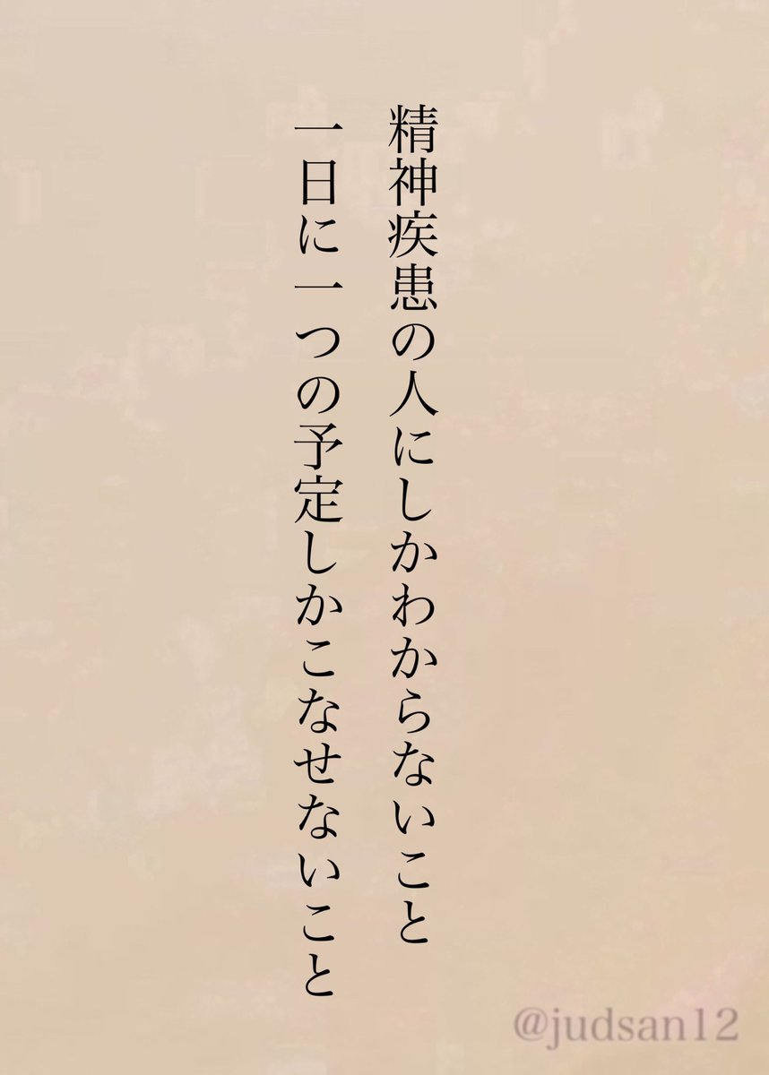 じゃどさん tweet media