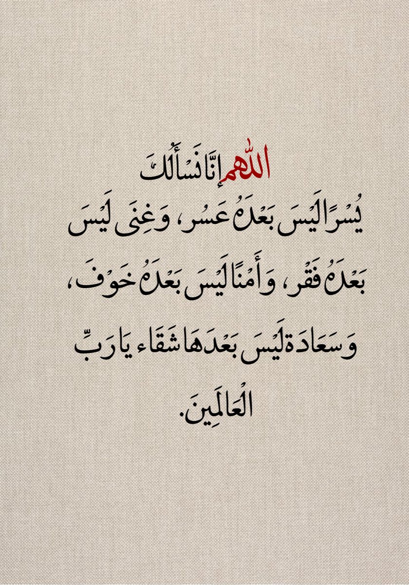 اَلقُرآنُ الكَرِيمُ (@al_quran124) on Twitter photo 