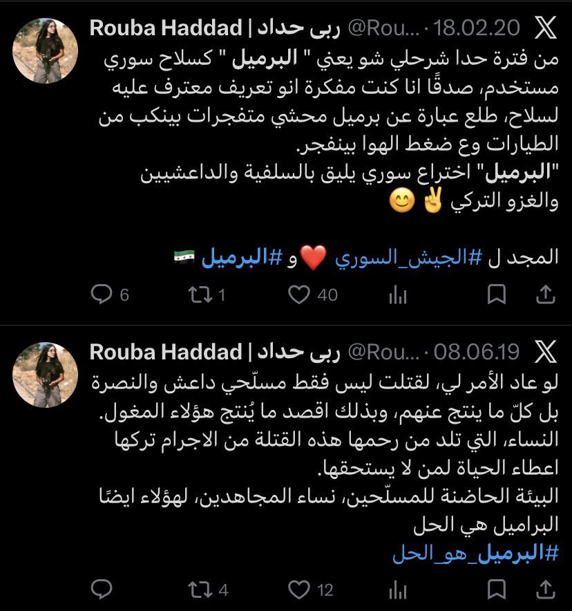 Ahmad ALsisi أحمد الصيصي tweet media