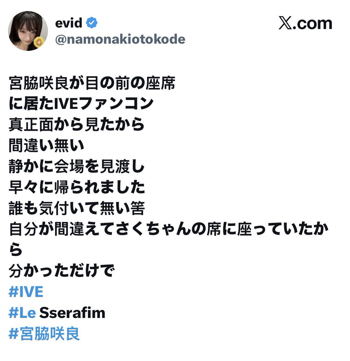 le sserafim pics tweet media