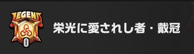 CHAICHII_'s tweet photo. 頑張ったので寝ます！
みんな、おやすみ💤 https://t.co/06HDOqwpq3