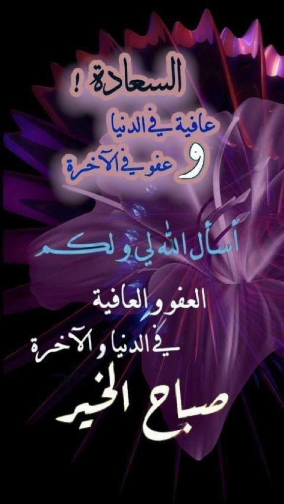 هند الحجي tweet media