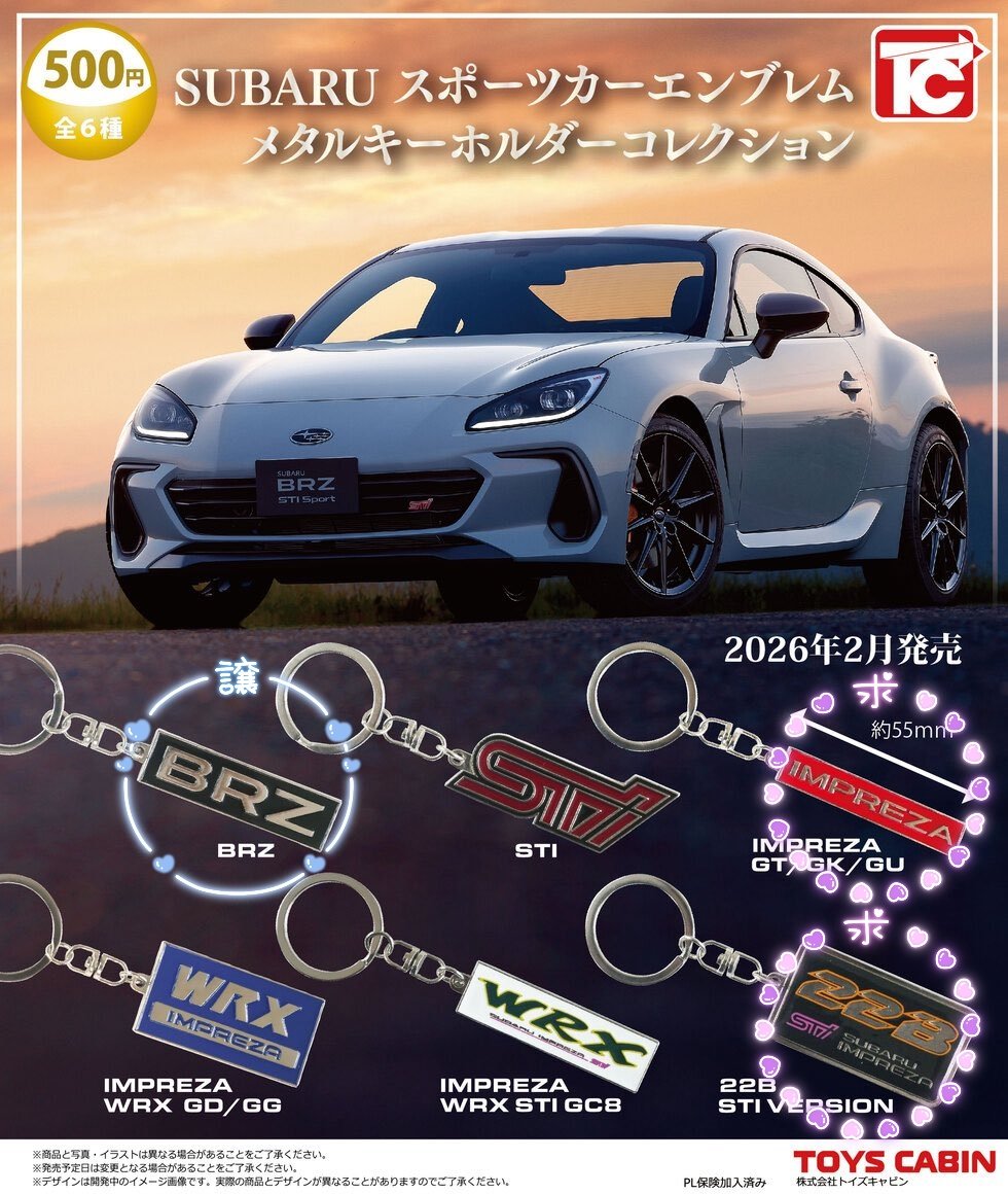 もちゃ@取引垢固定有 tweet media