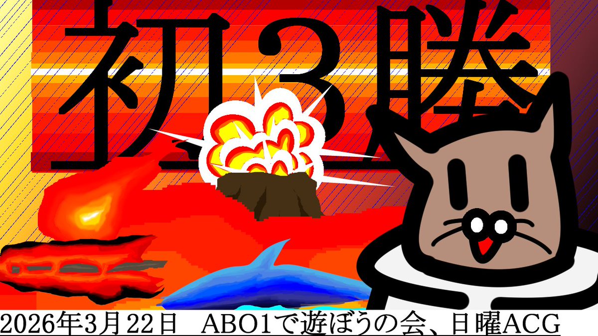 なばため  ほしひと tweet media