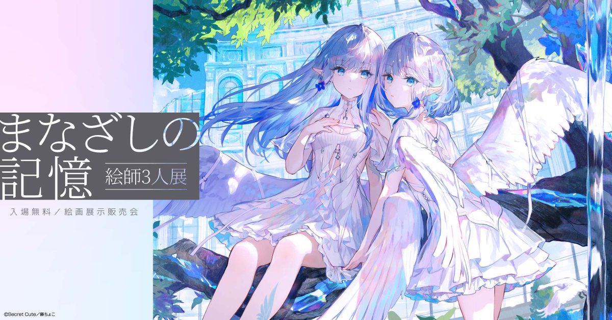 【公式】アールジュネス tweet media