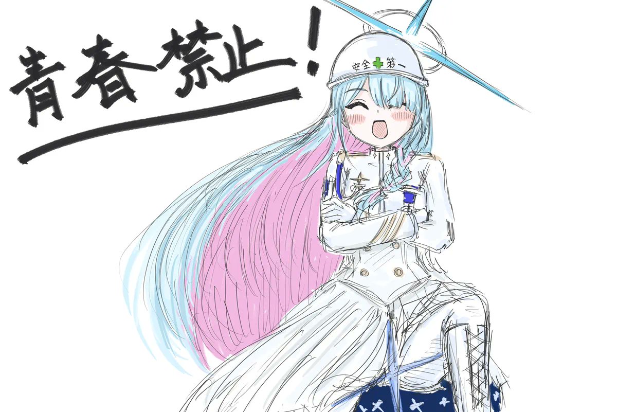 アキツナ tweet media