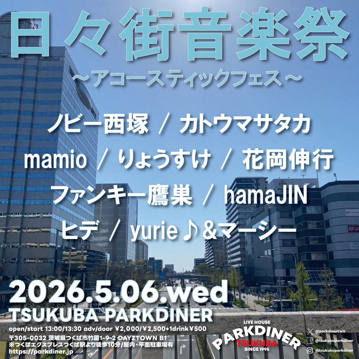 ノビー西塚 tweet media