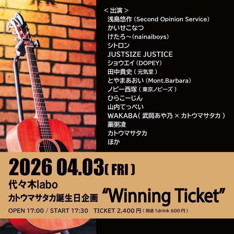 ノビー西塚 tweet media