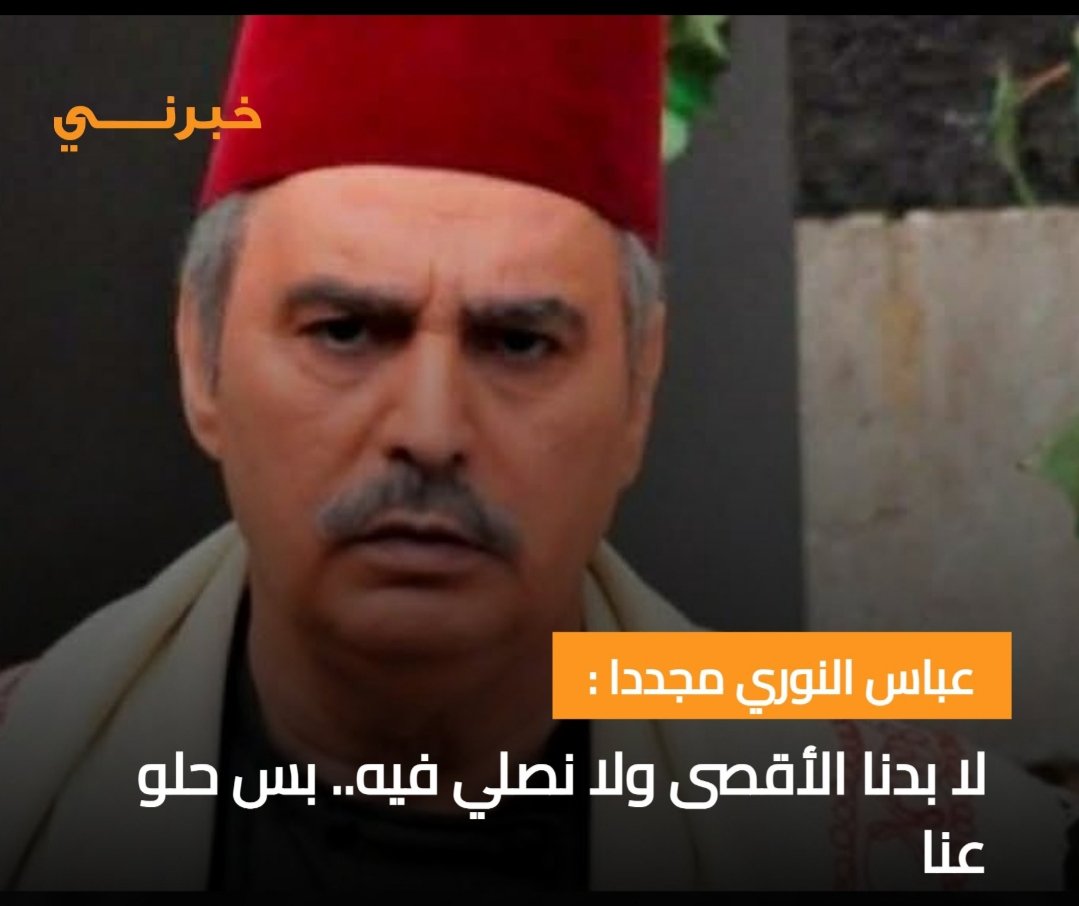 طارق بن زياد🦅 tweet media