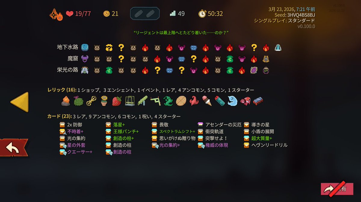 daph / ゆずりは🌿 tweet media