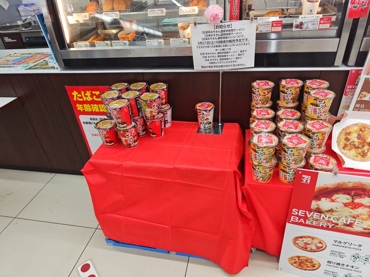 ★ひろにゃ☆° tweet media