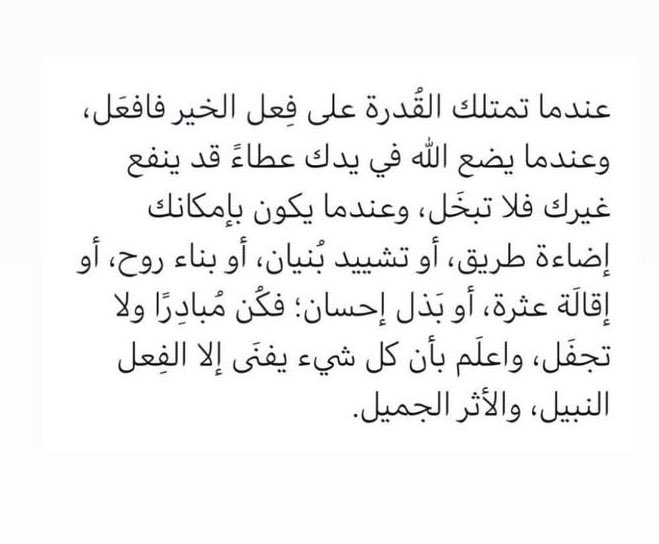 أديب tweet media