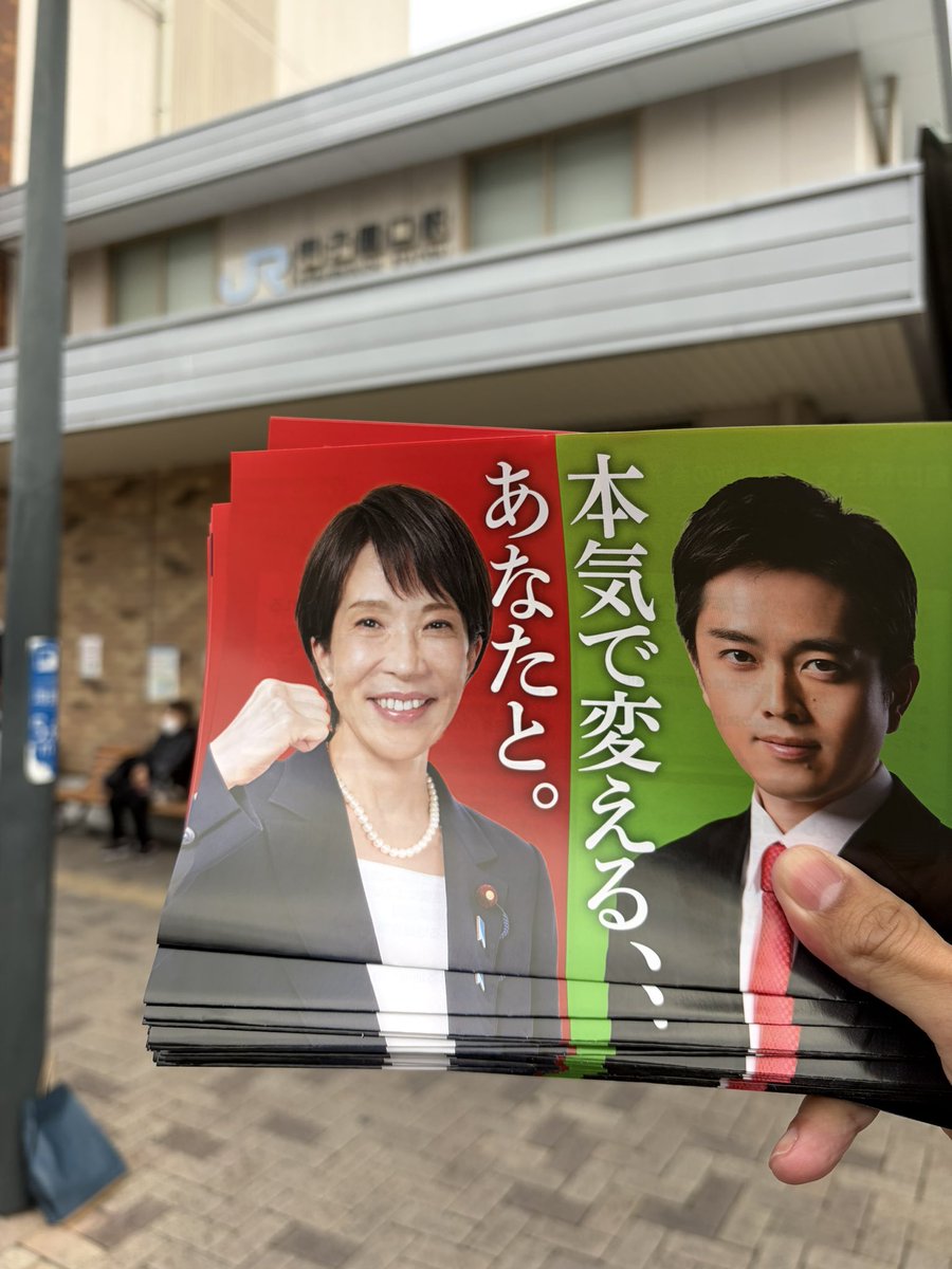 森けんと 西宮市議会議員 tweet media