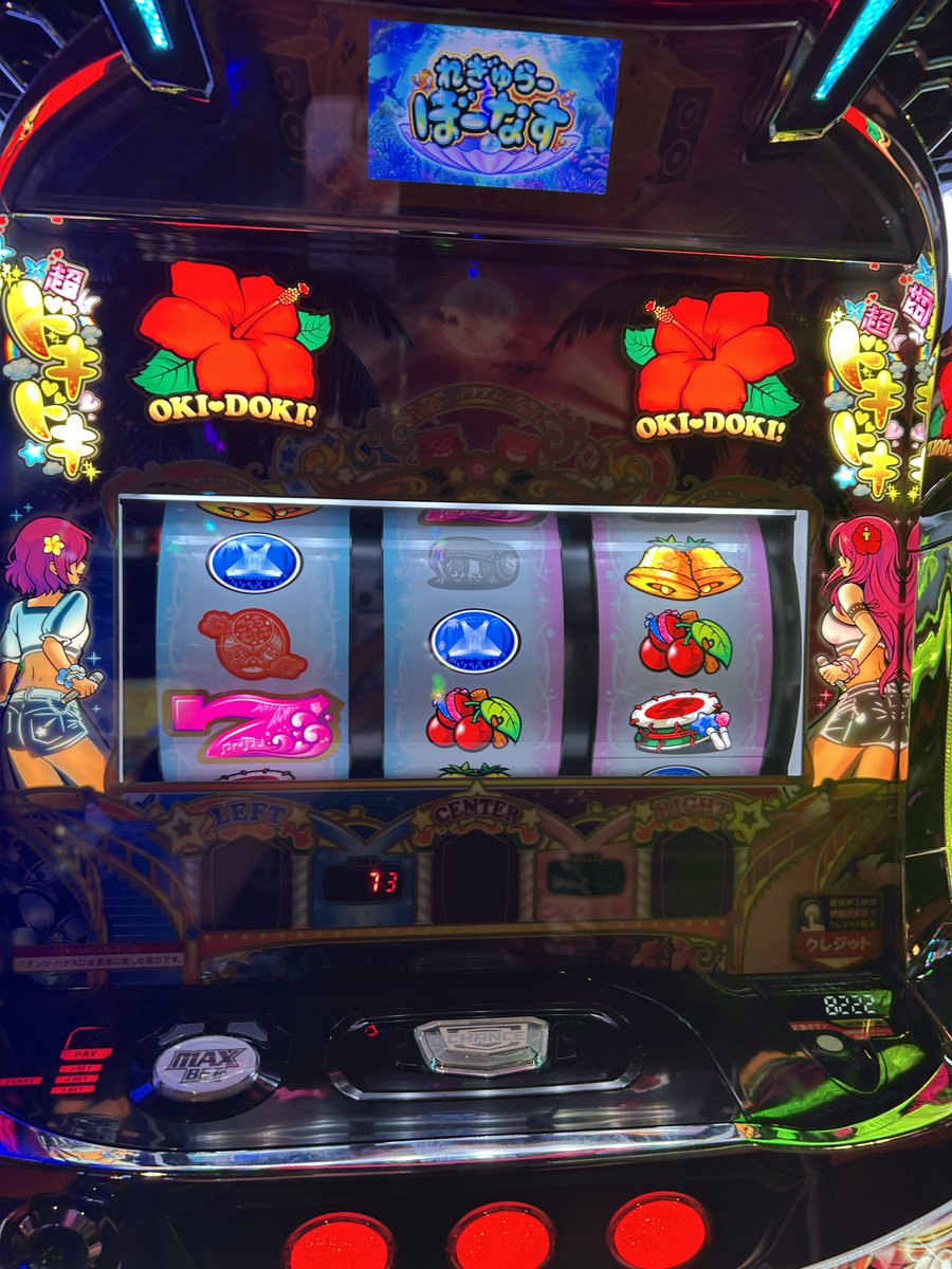 7桁1ヶ月で稼ぐ23 tweet media