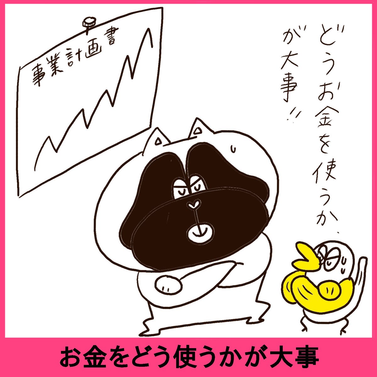 わらしべ長者 tweet media