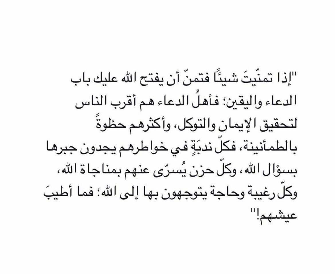 أديب tweet media