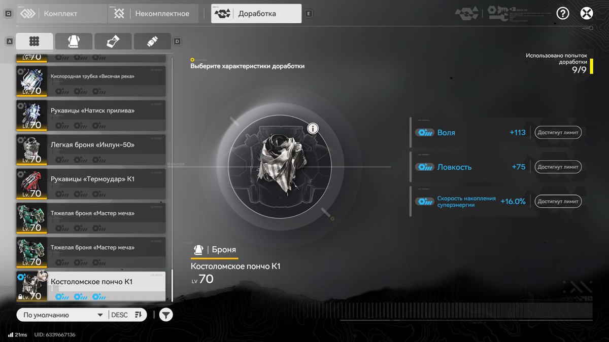 мыш игровая 🌱 tweet media